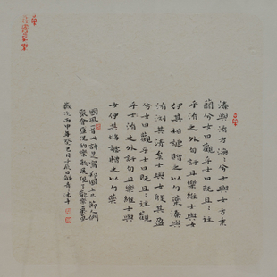 诗经2 诗经2