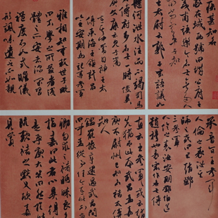 世说新语数则 世说新语数则