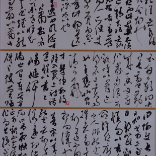 颜之推论书 颜之推论书