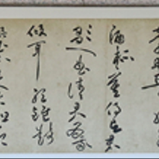 将进酒 将进酒