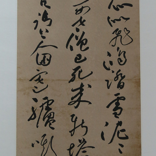 和子由渑池怀旧 和子由渑池怀旧