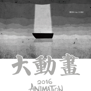 斗鱼 斗鱼