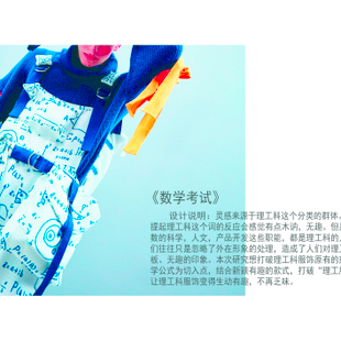 数学考试3 数学考试3