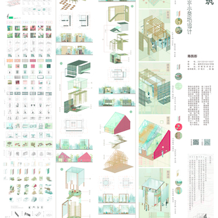 展板 展板