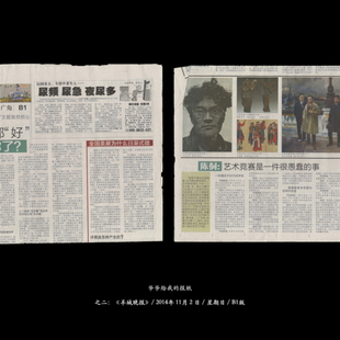 给爷爷2 给爷爷2