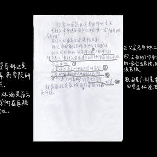 给爷爷3 给爷爷3
