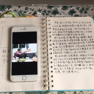 给爷爷4 给爷爷4