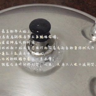 给爷爷6 给爷爷6