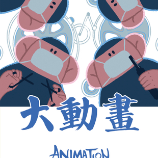 白血公主 白血公主