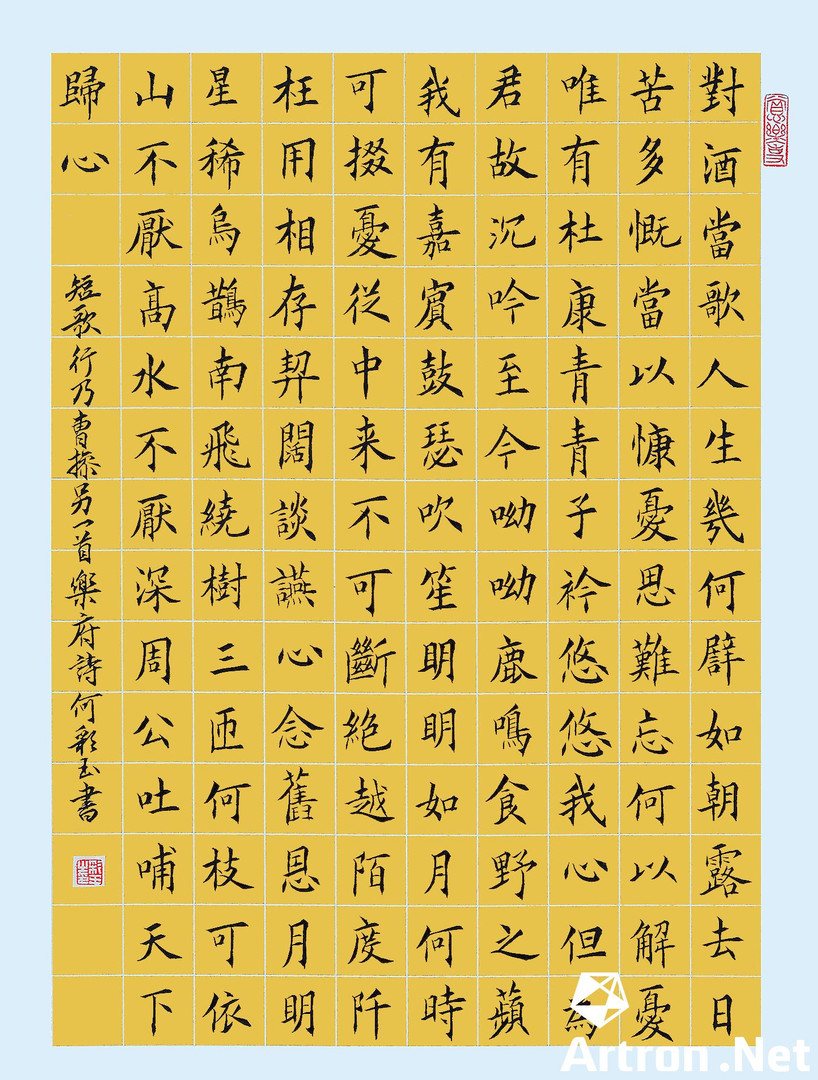 “花洲墨韵”容桂优秀书法作品展-常州站_在线展览_画廊展览_雅昌展览