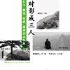 微信分享图