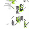 微信分享图