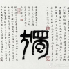 微信分享图
