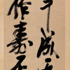 微信分享图