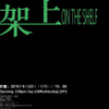 微信分享图