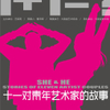 微信分享图