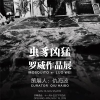 微信分享图