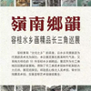微信分享图