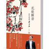 微信分享图