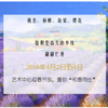 微信分享图