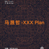 微信分享图
