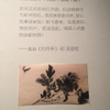 微信分享图