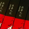 微信分享图