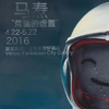 微信分享图