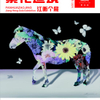 微信分享图