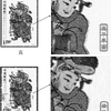 微信分享图