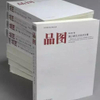 微信分享图