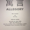 微信分享图