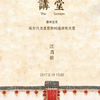 微信分享图