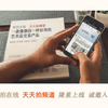 微信分享图