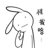 微信分享图