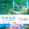微信分享图