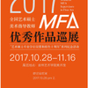 微信分享图