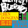 微信分享图
