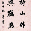 微信分享图