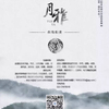 微信分享图