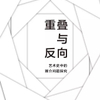 微信分享图