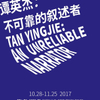 微信分享图