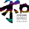 微信分享图