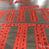 微信分享图