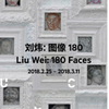 微信分享图
