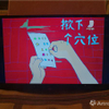 微信分享图