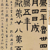 微信分享图