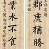 微信分享图