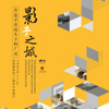 微信分享图