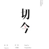 微信分享图